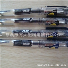 办公用品批发超达利A-187中性笔书写流畅书写笔中性水笔