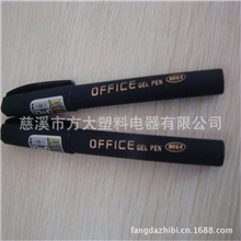 A-818专业生产超达中性笔利书写流畅，外观精美耐用两色