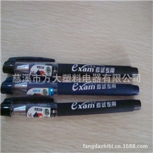 办公用品批发超达利A-180中性笔碳素水笔办公文具书写笔