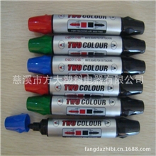 厂家供应双头白板笔白板笔批发