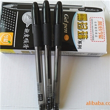 厂家直销中性笔签字笔黑珍珠中性笔/水笔办公中性笔