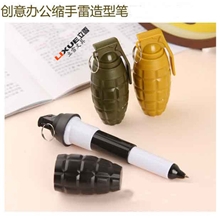 韩版国文具创意个性CF穿越火线手雷笔伸缩圆珠笔油笔
