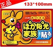 【厂家直销】大号暖宝宝批发义乌暖贴/暖身贴/保暖贴/发热贴12时