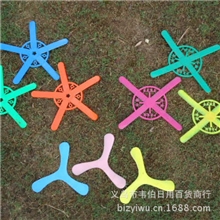 开心魔盘玩具回旋镖批发神奇魔碟夜光飞去来器义乌厂家45g