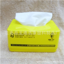 热销产品长方形塑料纸巾盒纸抽盒抽纸盒
