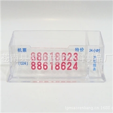 （厂家直销）双格透明办公室塑料名片盒名片座