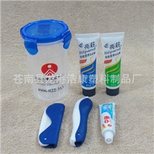 热销产品塑料杯旅游套装旅游洗漱套装洗漱用品旅游礼品套装