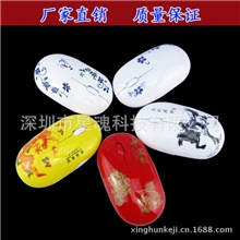 D深圳厂家设计定制批发中国风青花瓷无线创意鼠标可定制精美礼盒