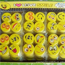 韩版文具可爱笑脸橡皮擦表情橡皮可爱文具用品批发每块0.08元