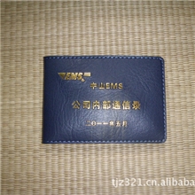 供应通讯录皮套证书封皮【交货及时价格合理】