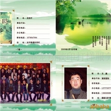 供应毕业纪念册【交货及时价格合理】