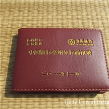 专业通讯录，电话本，通讯录皮套