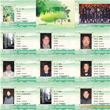 供应同学录【交货及时价格合理】