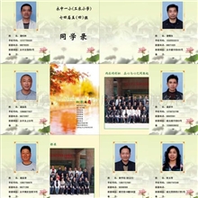 供应纪念册【交货及时价格合理】