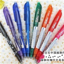 供应百乐LFB-20EF摩磨擦神奇可擦笔彩色