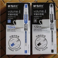 正品晨光AKP61110可擦笔可擦中性笔0.5MM黑色蓝色都有货