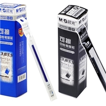 晨光文具中性笔替芯可擦可擦笔笔芯0.5mmAKR67K01