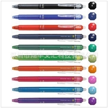 正品pilot百乐LFBK-23EF按动可擦水笔0.5mm墨蓝黑色摩磨擦中性笔