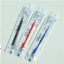 正品日本PILOT百乐0.5水笔芯百乐中性笔芯百乐可擦笔芯0.5