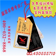 专业生产中高档服装吊牌【免费设计/包邮】定做异形UV凹凸烫金