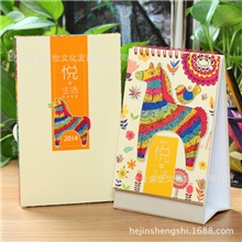 2014原创台历悦生活小马插画台历带贴纸日历挂历定制批发