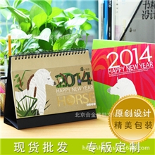 全网最新款信封式台历新锐画家原创收纳式台历日历定制批发