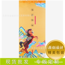 2014新款挂历瑞彩纳福原创广告挂历台历挂历生产批发厂家