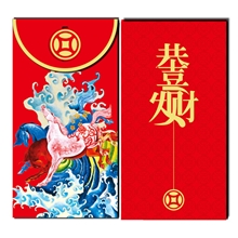 创意利是封恭喜发财
