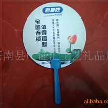 一字长柄广告扇厂家直销专业广告扇定做塑料广告扇子PP广告扇