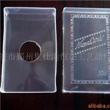 厂家直销名片盒/普通名片盒/塑料名片盒大盒每只0.15元