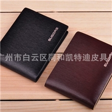 批发厂家供应钢丝纹高档男女士油边商务真皮驾驶证牛皮驾驶证