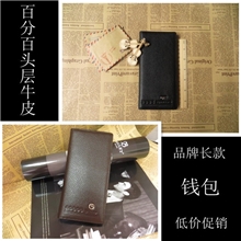 批发时尚男士真皮钱包头层牛皮长款休闲钱包品牌款式支持代发