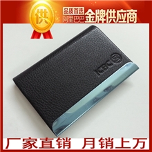 【企业集采】销量过万质量上乘大容量名片盒名片夹可定制LOGO