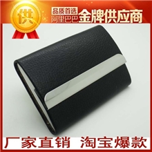【厂家直销】名片盒卡包匙包钱包高档名片夹金属名片合