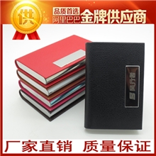 【企业集采】不锈钢名片盒全网质量最好名片夹可定制LOGO
