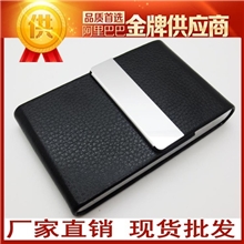 厂家直销：高档名片夹仿皮名片夹名片盒热销名片盒名片盒