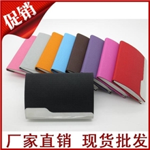 批发小方块名片盒，韩版名片盒，新料名片盒，高档名片盒