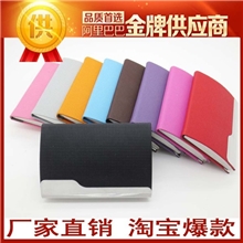 【企业集采】加厚名片盒广告名片夹，现货名片盒创意名片盒