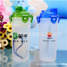 厂家直销低价吸嘴杯广告杯塑料密封杯热销水杯赠品礼品杯子