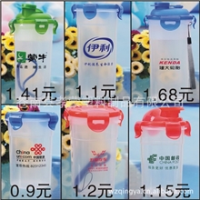 厂家直销低价广告杯密封杯350ML-600ML塑料杯水杯促销礼品杯子