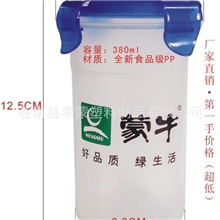 供应广告礼品塑料密封水杯子扣盖杯厂家直销