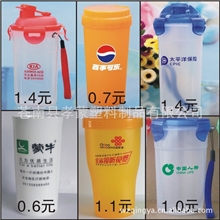 厂家直销500ML水杯广告杯塑料杯促销密封杯各种礼品杯子