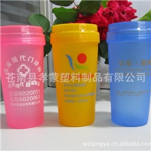 供应低价果汁杯螺旋杯子促销礼品水杯广告塑料杯厂家直销