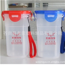 厂家直销四方密封杯四方塑料杯提绳四方形水杯促销礼品方杯子