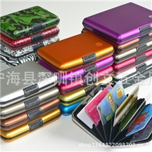 .铝合金高档名片夹男女时尚信用卡包名片盒厂家批发