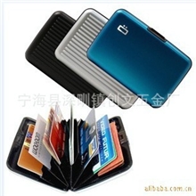 厂家批发各种高档名片盒银行卡盒铝合金名片夹