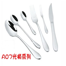 A07光柄刀叉匙厨房套装揭阳刀叉匙不锈钢餐具餐具套装促销