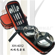 厂家批发不锈钢餐具环保餐具套装便携式餐具餐具套装筷子套装