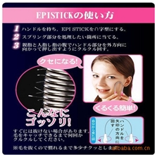 脸部除毛器批发厂家直销美容工具用品9879日韩超流行去毛器