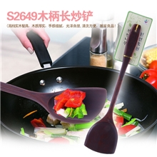 S2649木柄长炒铲木质木柄板烹饪炒铲不粘锅专用铲